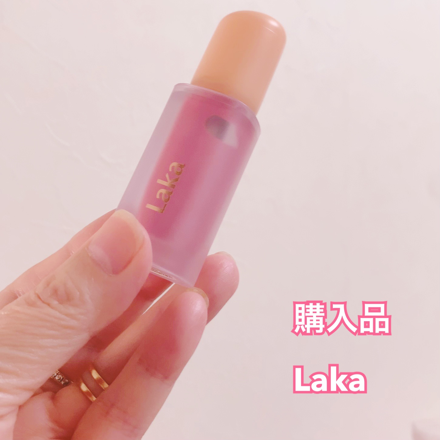 フルーティーグラムティント/Laka/リップティントを使ったクチコミ（1枚目）