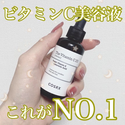 RXザ・ビタミンC23セラム/COSRX/美容液を使ったクチコミ(1枚目)