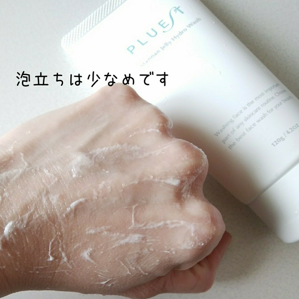 マンナンジェリーハイドロウォッシュ/PLUEST/洗顔料を使ったクチコミ（3枚目）