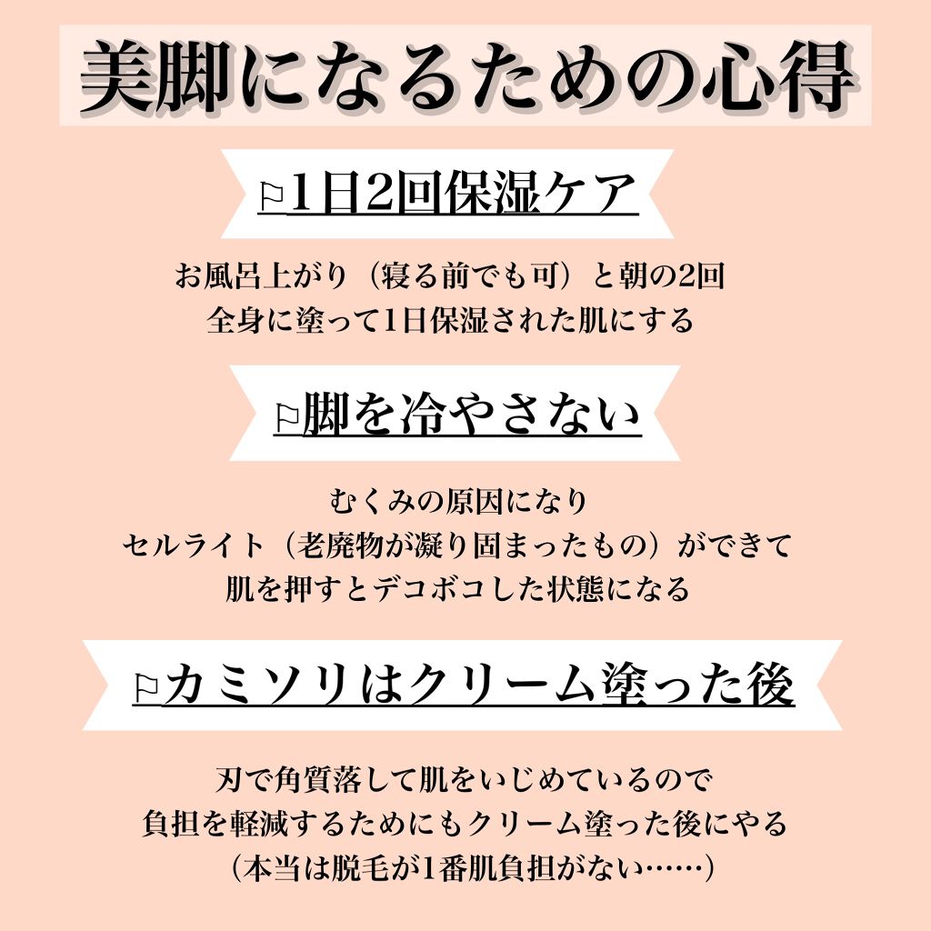 導入化粧液/無印良品/ブースター・導入液を使ったクチコミ（2枚目）