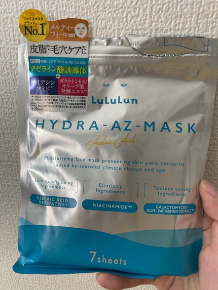 ルルルン ハイドラ AZ マスク【旧】/ルルルン/シートマスク・パックを使ったクチコミ(1枚目)