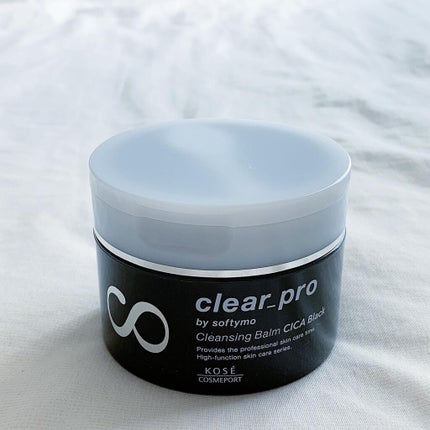 ソフティモ クリアプロ クレンジングバーム CICA ブラック/ソフティモ/クレンジングバームを使ったクチコミ(9枚目)