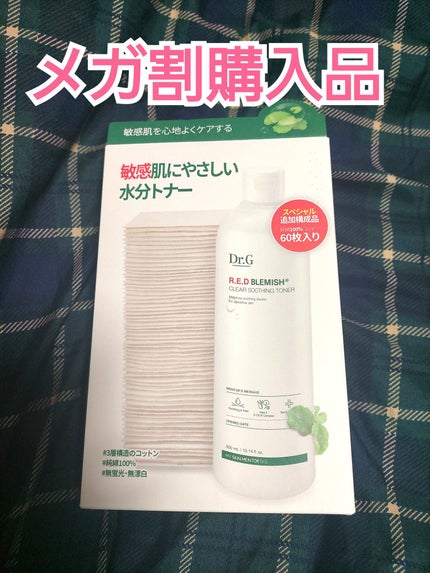 レッドブレミッシュ クリアスージングトナー/Dr.G/化粧水を使ったクチコミ(1枚目)
