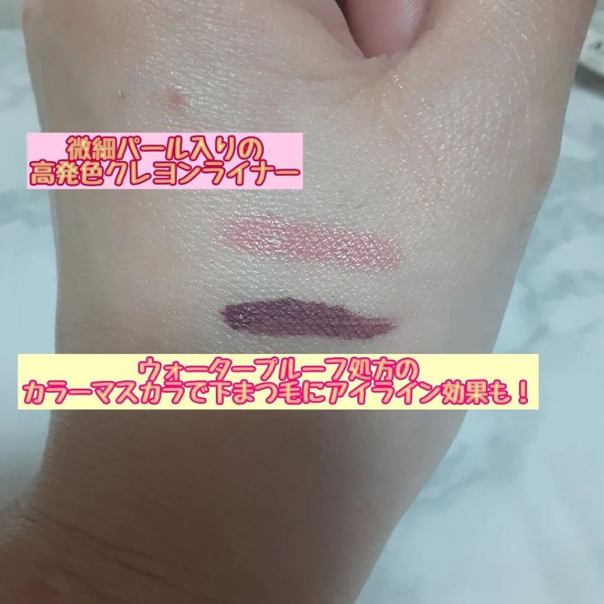 CYQ MASCARA DE LINER/CYQ/マスカラを使ったクチコミ(3枚目)