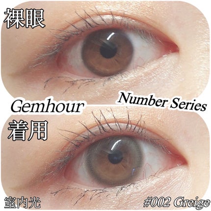 Number Series/Gemhour lens/カラーコンタクトレンズを使ったクチコミ(3枚目)