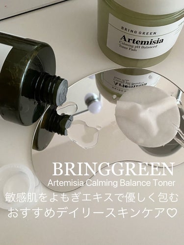 ヨモギカーミングバランストナー/BRING GREEN/化粧水を使ったクチコミ（1枚目）