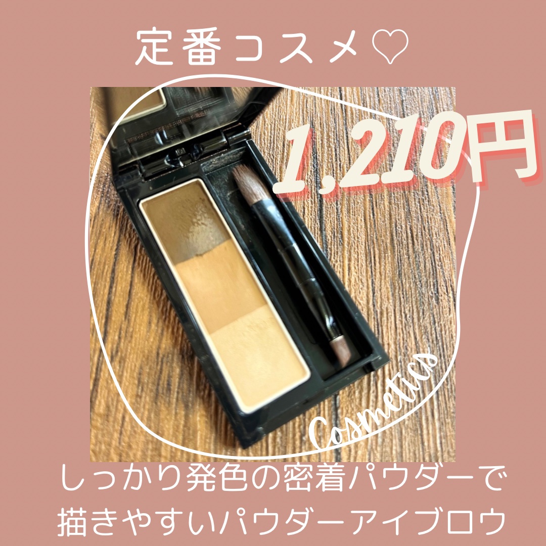 ケイト デザイニングアイブロウ3D/KATE/パウダーアイブロウを使ったクチコミ（1枚目）