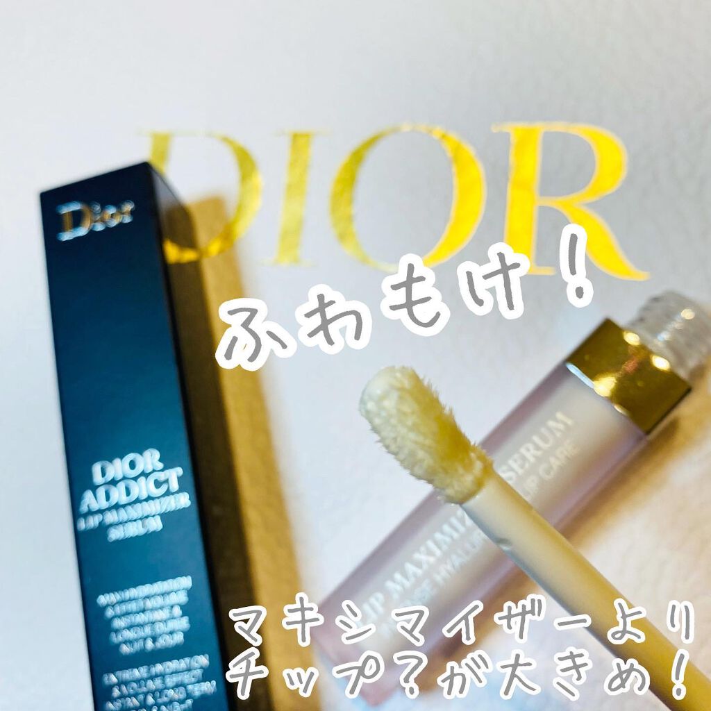 ディオール アディクト リップ マキシマイザー セラム/Dior/リップ美容液を使ったクチコミ（3枚目）