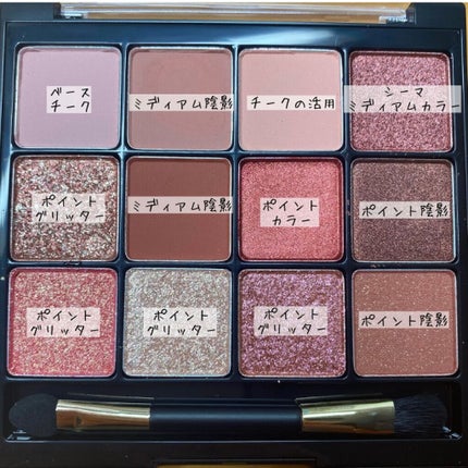 パーフェクトエクステンション マスカラ for カール/D-UP/マスカラを使ったクチコミ(4枚目)