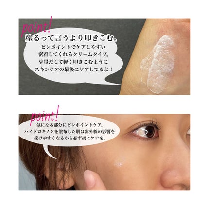 トーンショットクリーム/アバンタイム/フェイスクリームを使ったクチコミ(3枚目)