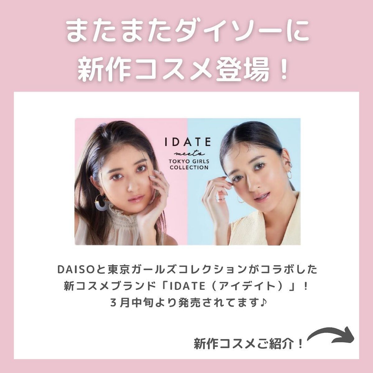 アイデイト リップケアオイル/IDATE/リップグロスを使ったクチコミ（2枚目）