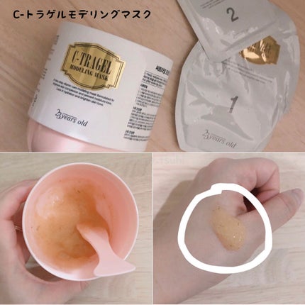 アクアバムモデリングマスク/23years old/洗い流すパック・マスクを使ったクチコミ(3枚目)