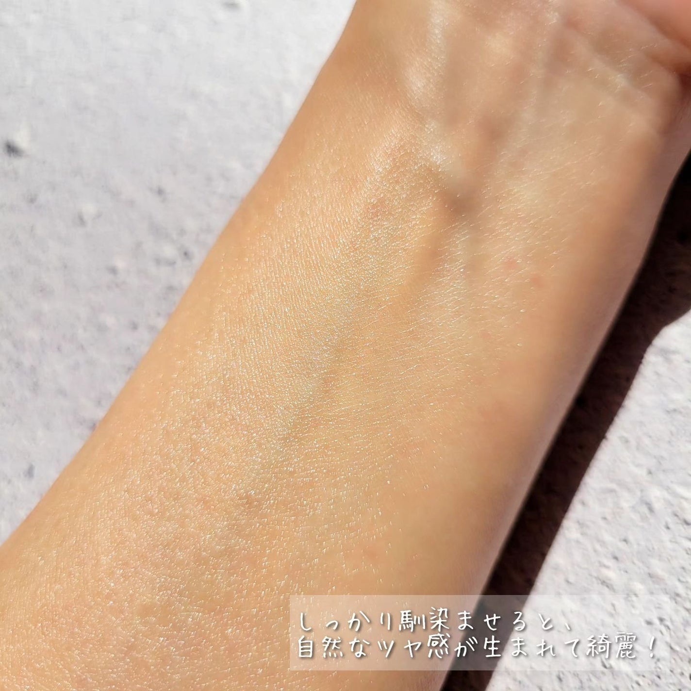 トリートメント デイ クリーム/COVERMARK/日焼け止めクリームを使ったクチコミ(4枚目)