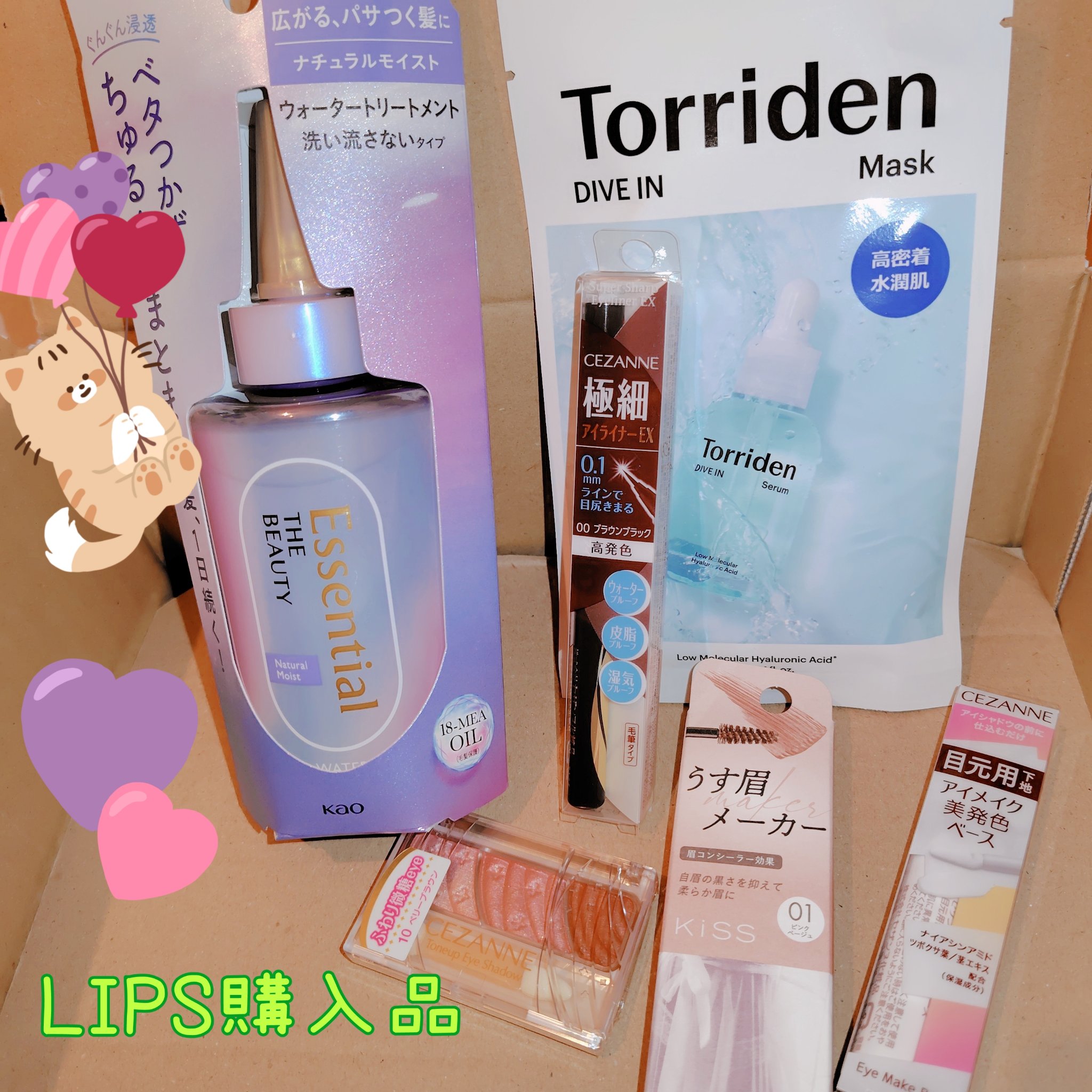 を使ったクチコミ（1枚目）