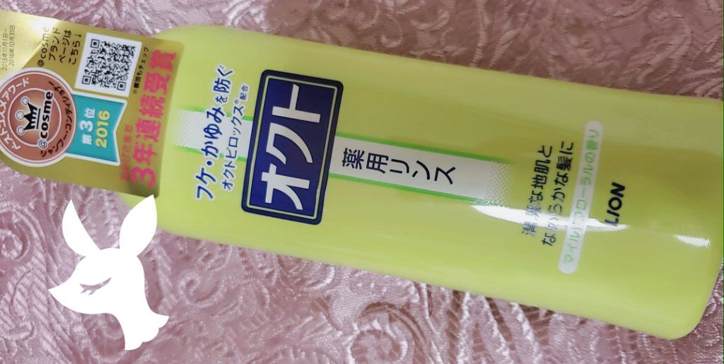 薬用シャンプー／リンス/オクト/市販シャンプーを使ったクチコミ（2枚目）