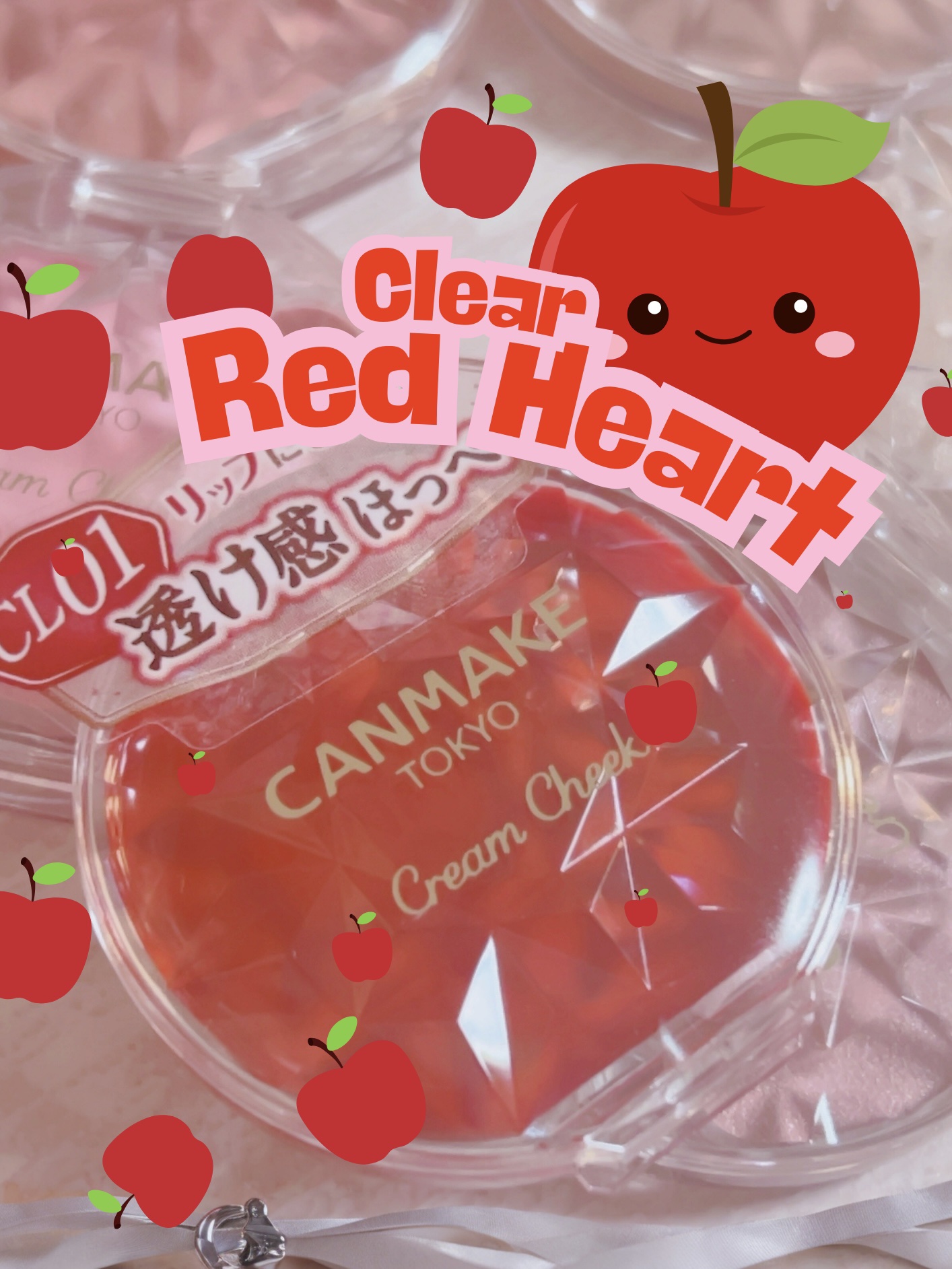 クリームチーク（クリアタイプ） CL01 クリアレッドハート/キャンメイク/ジェル・クリームチークを使ったクチコミ（1枚目）