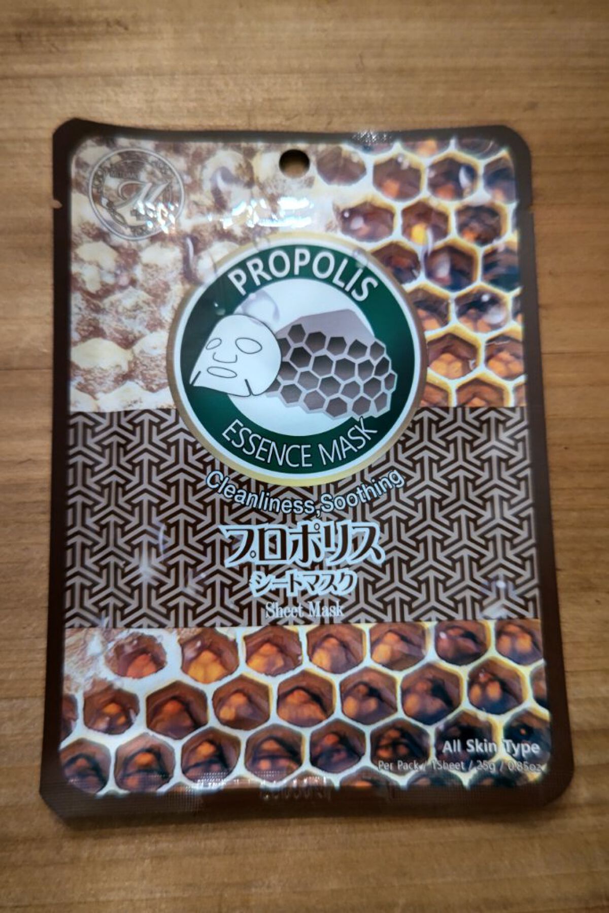 エッセンスマスク プロポリス/MITOMO/シートマスク・パックを使ったクチコミ（1枚目）