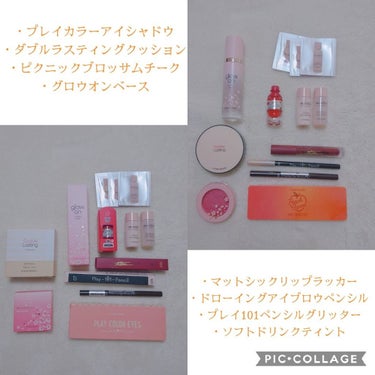 ラッキーバッグ2020/ETUDE/その他キットセットを使ったクチコミ（2枚目）