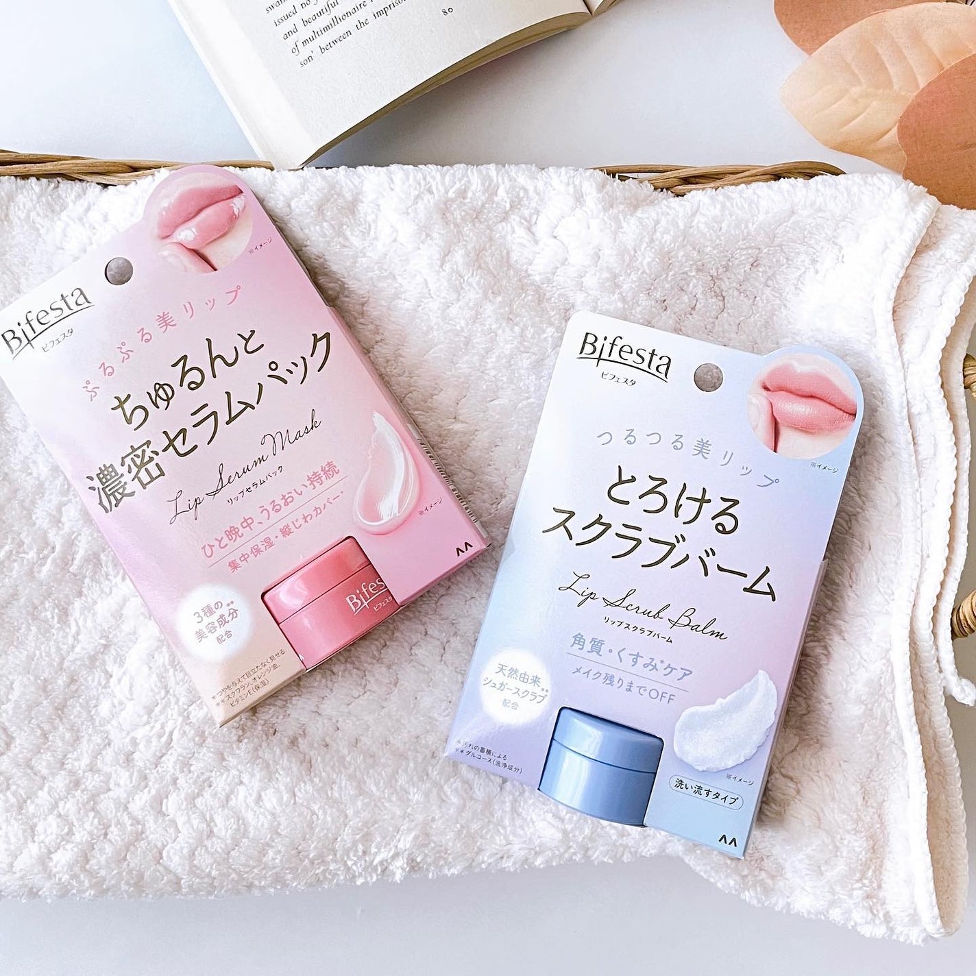 リップスクラブバーム/ビフェスタ/リップスクラブを使ったクチコミ(1枚目)