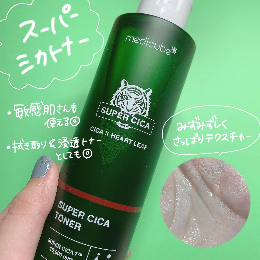 スーパーシカトナー/MEDICUBE/化粧水を使ったクチコミ（2枚目）