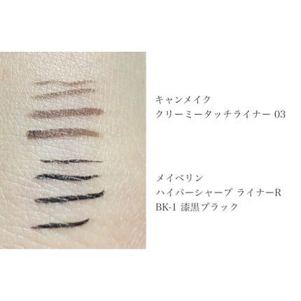 ハイパーシャープ ライナー R/MAYBELLINE NEW YORK/リキッドアイライナーを使ったクチコミ(2枚目)