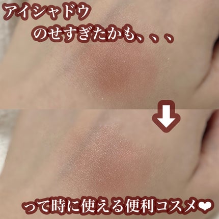 ごまかしシャドウ/b idol/アイシャドウパレットを使ったクチコミ(1枚目)