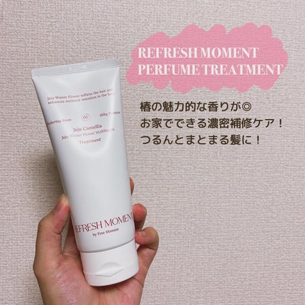 リフレッシュモーメントパフュームシャンプー/トリートメント Jeju Camellia/Free Moment /市販シャンプーを使ったクチコミ(3枚目)