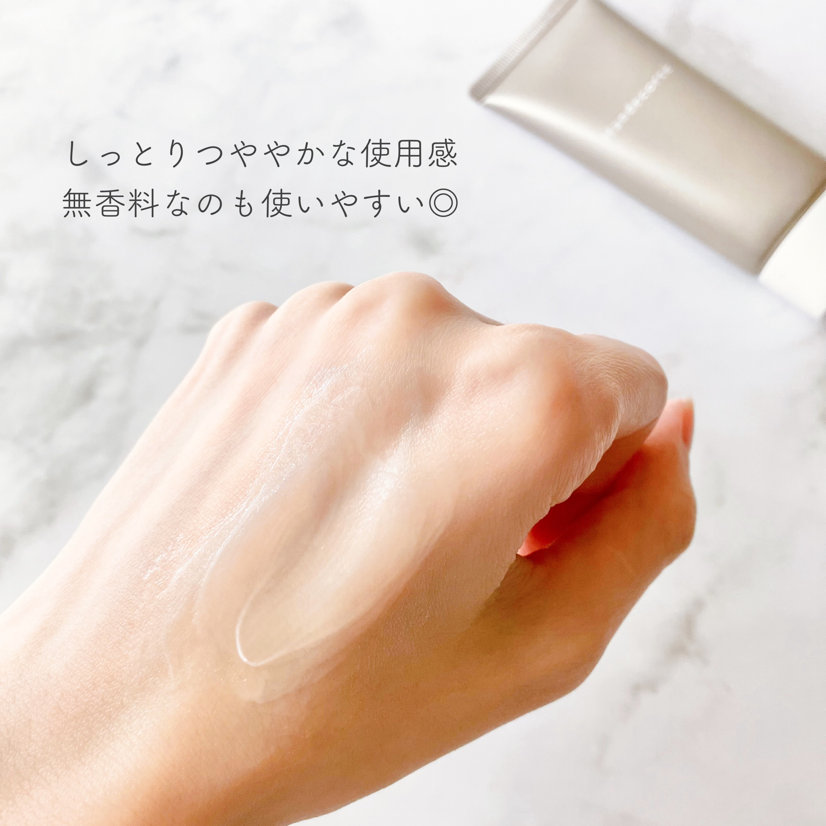 ハンデコルテ/キユートピア/ネック・デコルテケアを使ったクチコミ（3枚目）