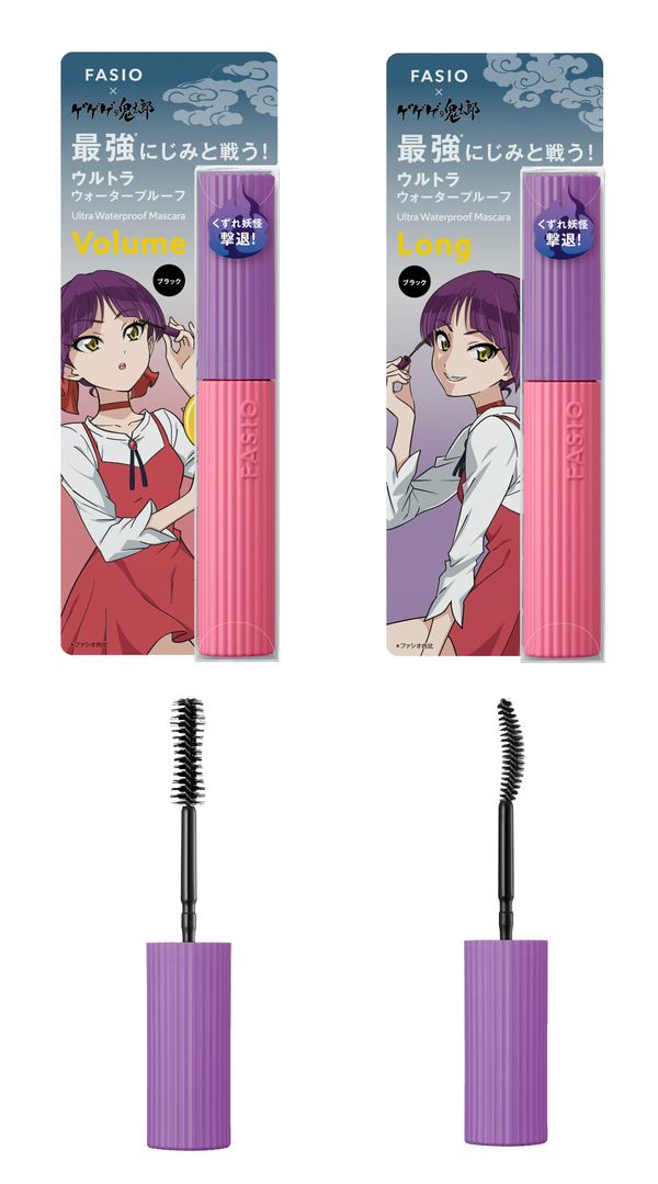 メイクを落とす“くずれ妖怪”を撃退!ファシオ×アニメ「ゲゲゲの鬼太郎」がコラボした限定デザインが登場の画像