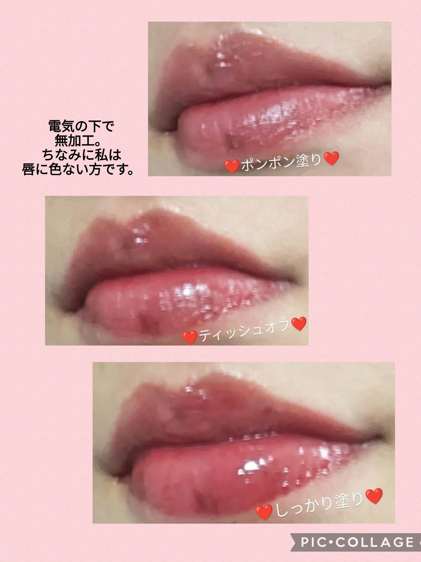 ザグラスタトゥーティント/QUA-T/リップティントを使ったクチコミ(10枚目)