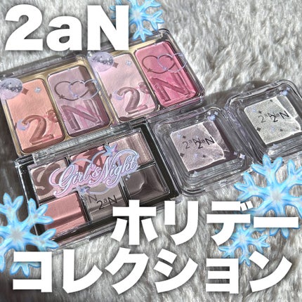 デュアルチーク/2aN/パウダーチークを使ったクチコミ(1枚目)