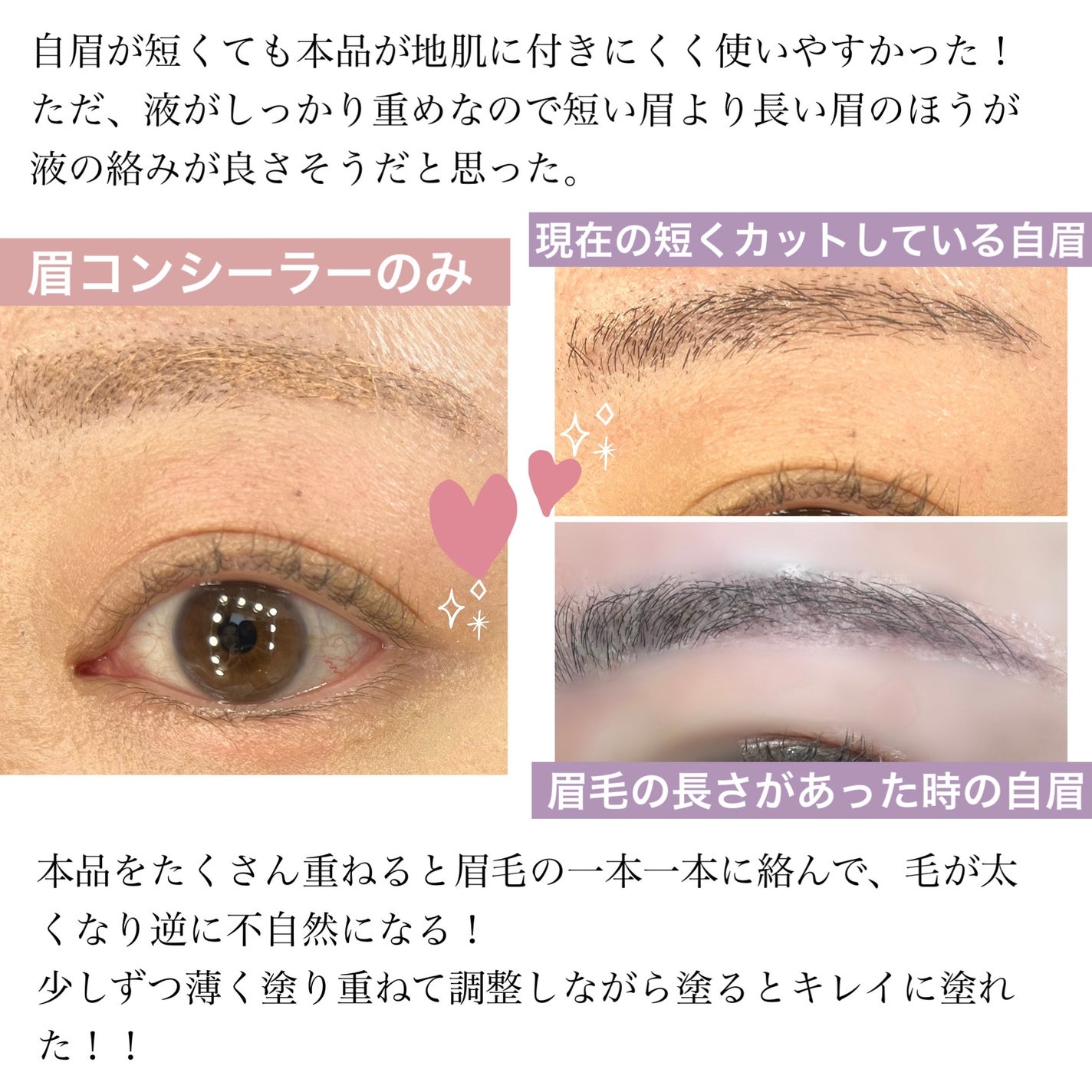 コンシーラーブロウマスカラ/キャンメイク/その他アイブロウを使ったクチコミ(7枚目)