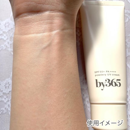 by365 パウダリーUVクリーム/ナリスアップ/日焼け止めクリームを使ったクチコミ(4枚目)