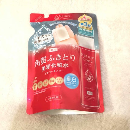 ネイチャーコンク 薬用クリアローション/ネイチャーコンク/拭き取り化粧水を使ったクチコミ(1枚目)