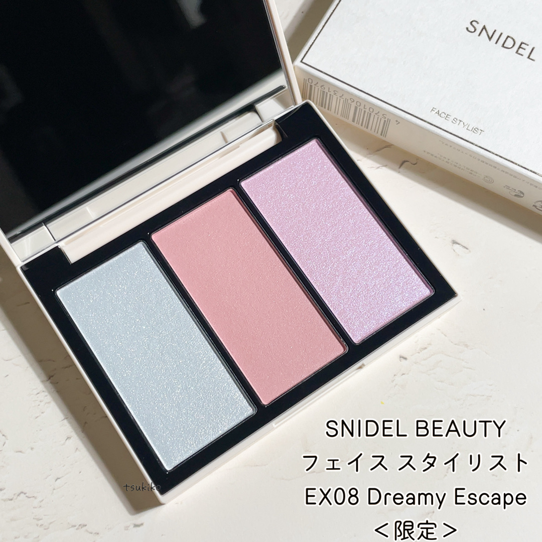 フェイス スタイリスト EX08 Dreamy Escape/SNIDEL BEAUTY/アイシャドウパレットを使ったクチコミ（2枚目）
