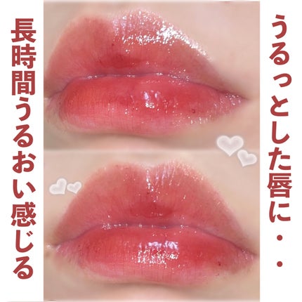 ブラーグロイリップティント/Dinto/リップティントを使ったクチコミ(4枚目)