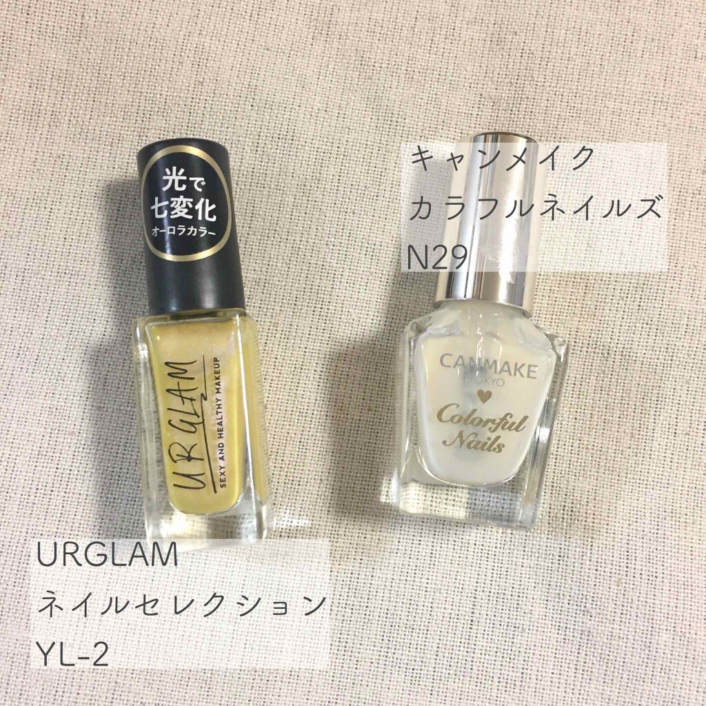 カラフルネイルズ/キャンメイク/マニキュアを使ったクチコミ(1枚目)