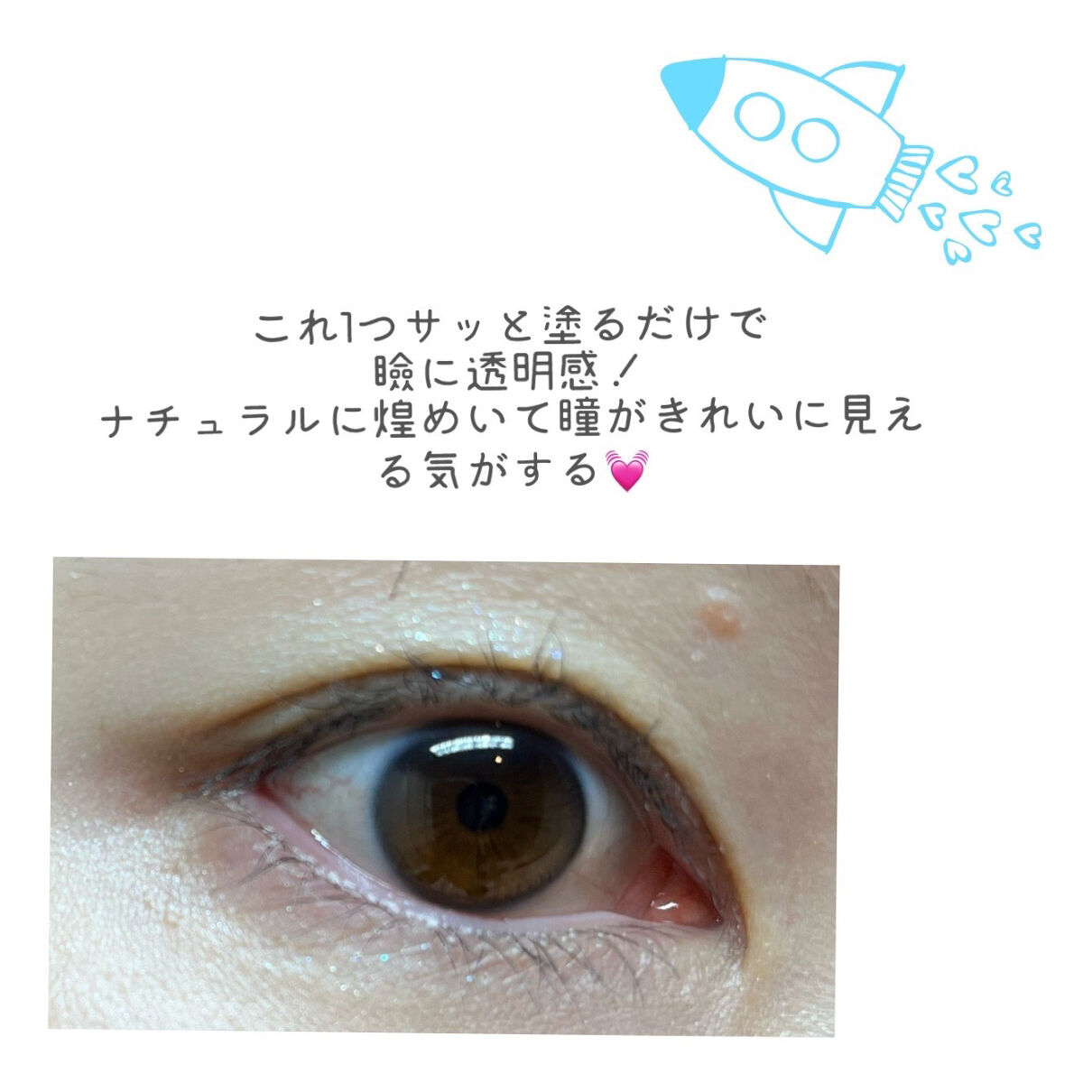 レヨン ジュレアイズ N 04/Elégance/ジェル・クリームアイシャドウを使ったクチコミ（3枚目）