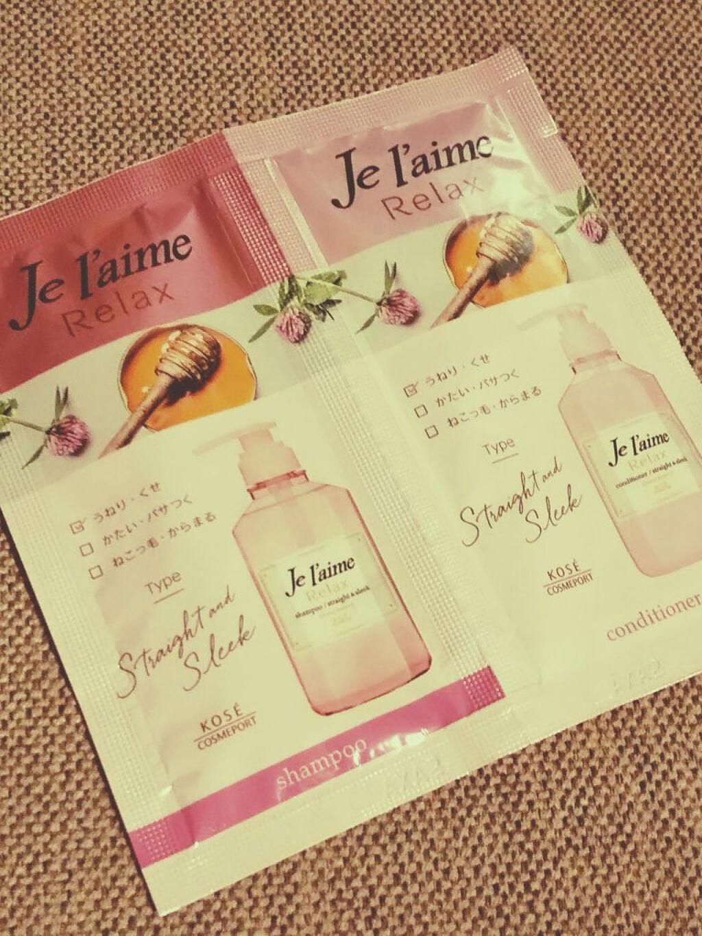 リラックス シャンプー/ヘアコンディショナー(ストレート&スリーク)/Je l'aime/市販シャンプーを使ったクチコミ(1枚目)