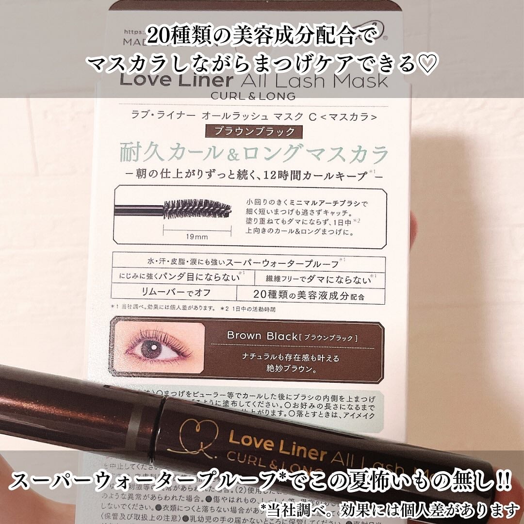 オールラッシュ マスク カール&ロング<マスカラ>/ラブ・ライナー/マスカラを使ったクチコミ(4枚目)