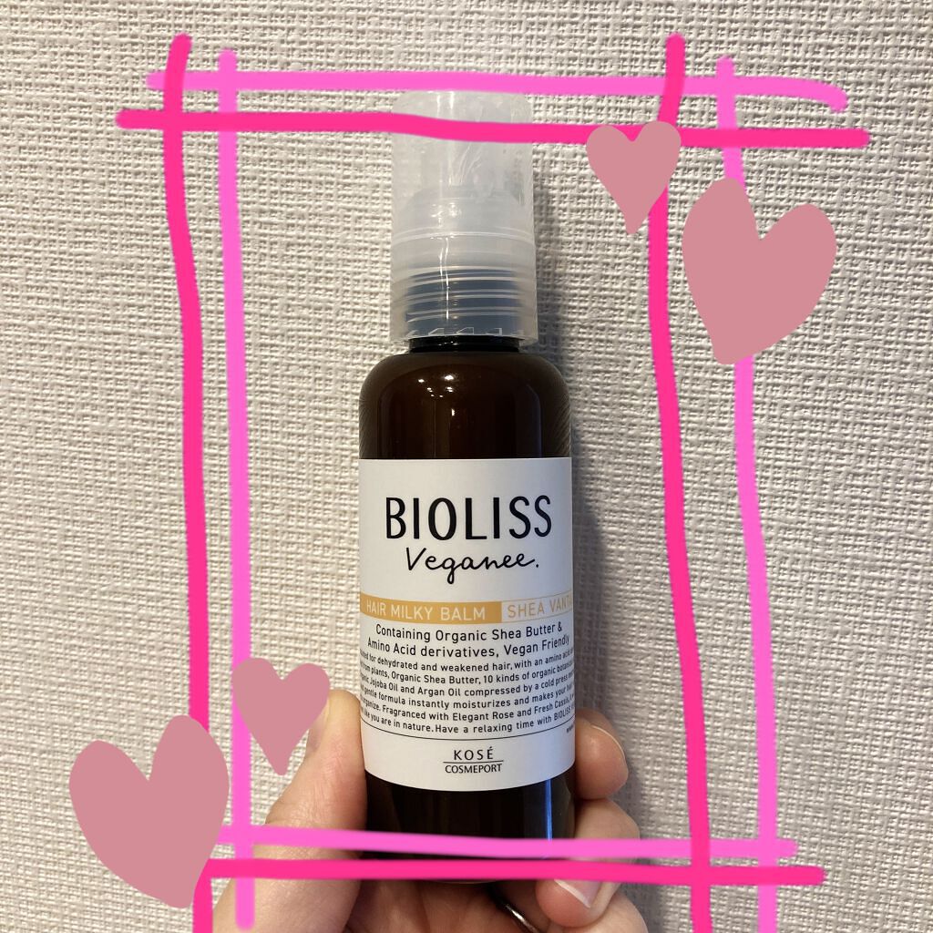 ボタニカル シアバンテージ ミルキーバーム/ビオリス ヴィーガニー/ヘアカラーを使ったクチコミ（1枚目）