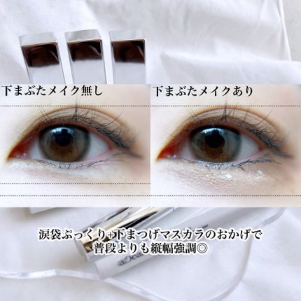 ティルテッドチップボトムラッシュマスカラ/Dear.A/マスカラを使ったクチコミ(9枚目)