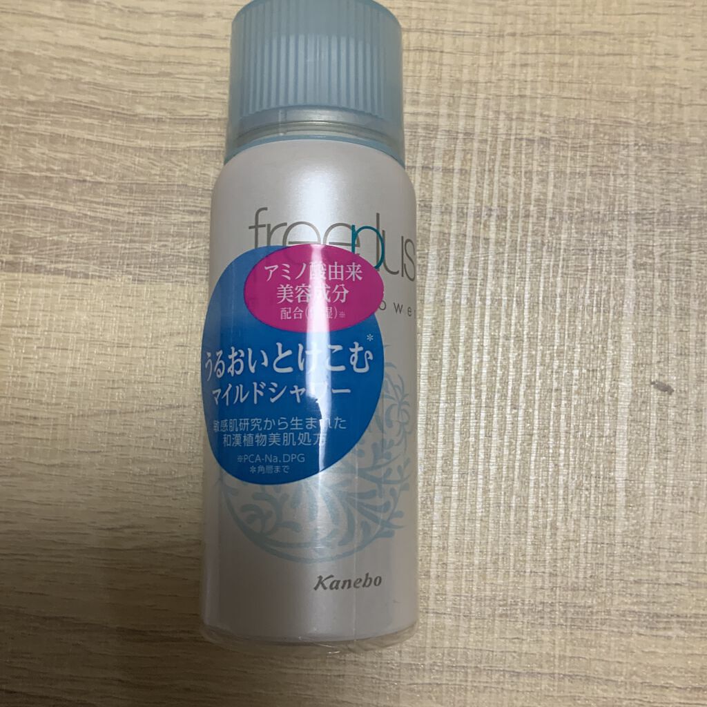 フリープラス マイルドシャワー/フリープラス/ミスト状化粧水を使ったクチコミ（1枚目）