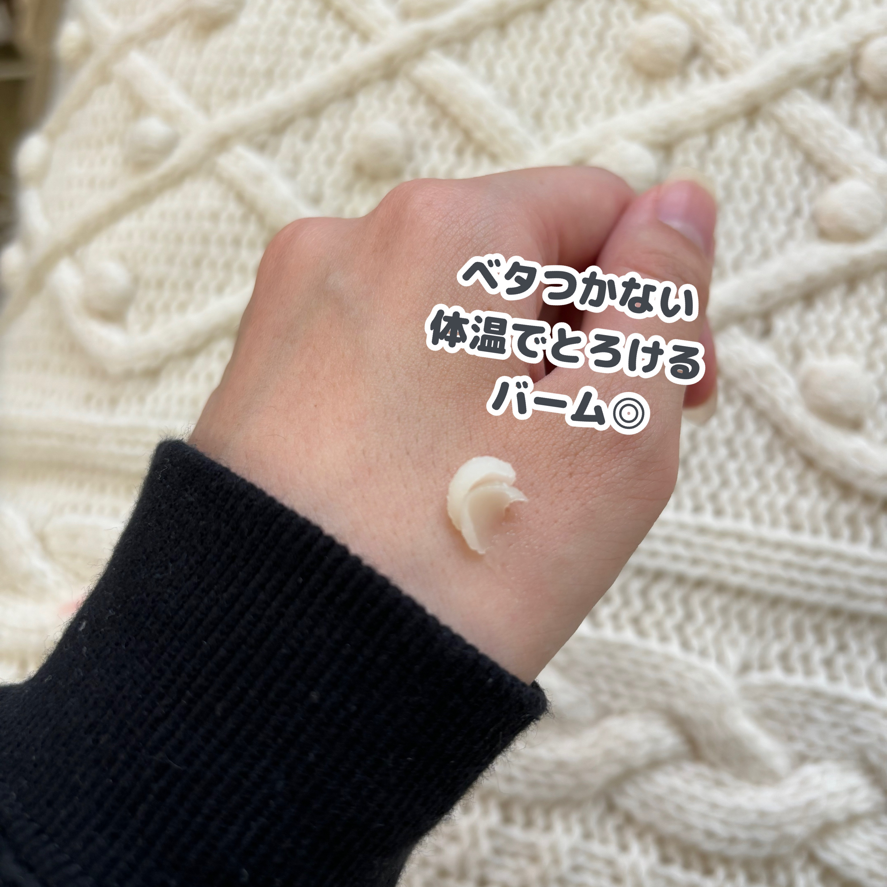 NATURAL BALM くるみ  【標準キャップ】40g/KINOS/ヘアバームを使ったクチコミ（3枚目）