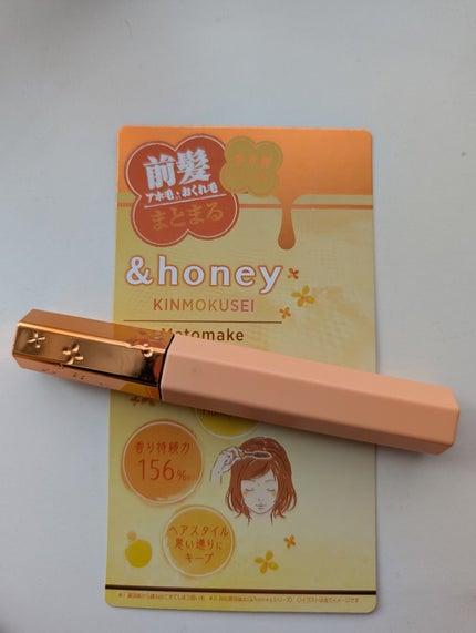 アンドハニー キンモクセイ マトメイク スティック4.0/&honey/ヘアジェルを使ったクチコミ(1枚目)