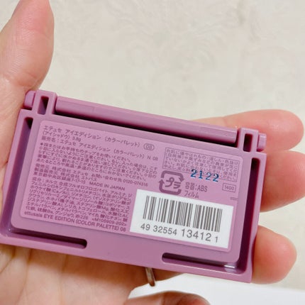 エテュセ アイエディション(カラーパレット)/ettusais/アイシャドウパレットを使ったクチコミ(3枚目)