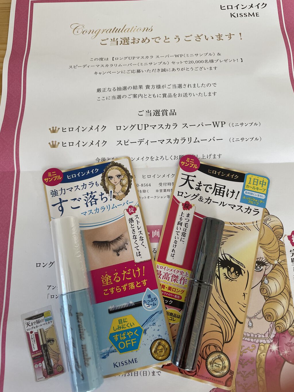 ヒロインメイクＳＰ スピーディーマスカラリムーバー/ヒロインメイク/ポイントメイクリムーバーを使ったクチコミ（1枚目）