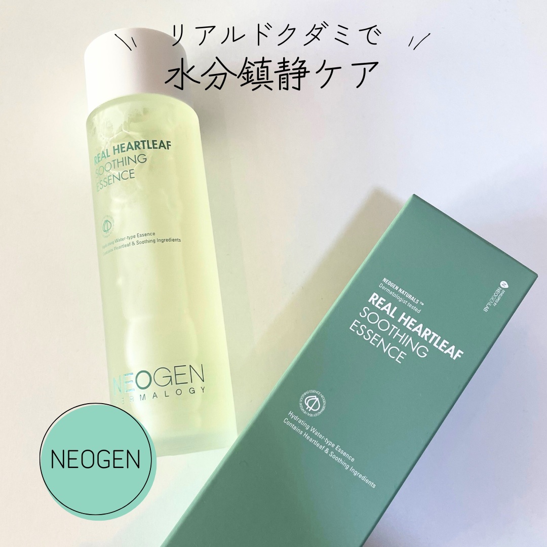 リアルドクダミスージングエッセンス/NEOGEN/化粧水を使ったクチコミ（1枚目）