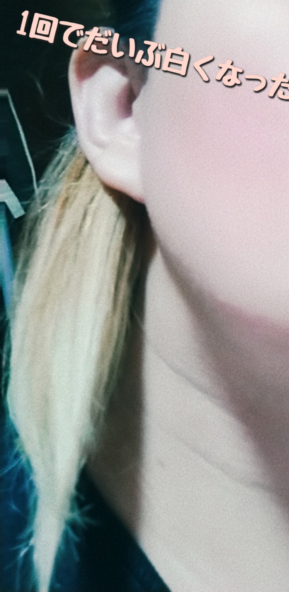 カラーシャンプー/got2b/市販シャンプーを使ったクチコミ（2枚目）