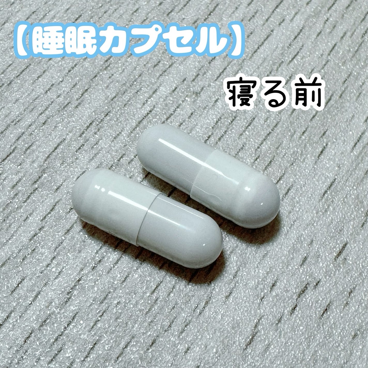 ピンク丸剤/ミオル韓医院/ボディサプリメントを使ったクチコミ(3枚目)